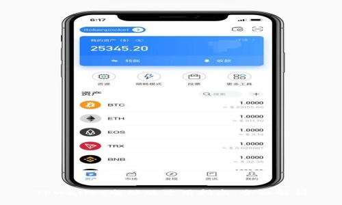 TPWallet电脑版使用指南：全面解析