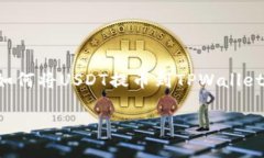 是一种合约数字货币的交易与存储方法。在这篇