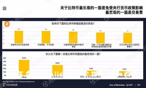如何在TP Wallet中买卖猪币：详细指南