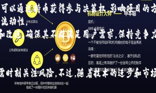 biao ti/biao ti寿司币行情分析：市场走势及投资前景/biao ti  
寿司币, 行情分析, 虚拟货币, 投资前景/guanjianci  

引言  
近年来，虚拟货币市场作为一种新的投资方式，吸引了越来越多的投资者。其中，寿司币（SUSHI）作为去中心化交易所（DEX）中的原生代币，受到了广泛的关注。本文将深入分析寿司币的行情，市场走势，以及未来的投资前景。同时，我们也将探讨一些与寿司币相关的常见问题，以帮助潜在投资者更加清晰地了解这一虚拟货币的特点和风险。  

寿司币简介  
寿司币是一种基于以太坊的去中心化金融（DeFi）代币，最初由社区成员发起，旨在为用户提供高效的交易和流动性服务。其主要特点包括去中心化的流动性挖矿、社区治理和创新的收益农业（yield farming）机制。寿司币的推出标志着DeFi领域的又一次创新，迅速吸引了大量用户的参与。  

当前寿司币行情分析  
截至目前，寿司币的市场行情受到多种因素的影响，包括整体加密货币市场的走势、投资者心理、流动性变化等。在牛市期间，寿司币的价格表现优异，多次创下新高。然而，在熊市的背景下，其价格也经历了不同程度的回调。目前，寿司币的价格波动较大，日交易量和市场资本化仍在变化中。  

市场趋势与技术分析  
市场趋势分析是评估寿司币未来表现的关键因素。在技术分析方面，许多分析师使用图表和交易量指标来预测寿司币的走势。此外，市场对去中心化金融的接受度和流动性挖矿的热情也会直接影响寿司币的行情。在技术方面，寿司币还在不断更新和迭代，以适应市场的变化，比如引入Layer 2解决方案提升交易速度和降低费用。  

投资寿司币的风险及机会  
投资寿司币在带来潜在收益的同时，也不可避免地存在风险。市场的高度波动性使得投资者在短时间内可能遭受重大损失。此外，由于寿司币是一种相对较新的虚拟货币，其市场认知度和接受度有待提高。反之，在市场回暖或技术更新等利好消息的刺激下，寿司币也可能会迎来新的机遇。这就要求投资者在投资前要进行充分的市场研究和风险评估。  

常见问题解答  

h4问题一：寿司币的主要用途是什么？/h4  
寿司币的主要用途包括流动性挖矿、交易手续费支付和治理投票。流动性挖矿是指用户通过提供流动性获得寿司币作为奖励，旨在激励用户参与。而交易手续费支付则是用户在交易时需支付的费用，这些费用的一部分会分配给流动性提供者。此外，寿司币持有者还可以参与项目的治理，使得社区能够对协议的未来发展进行重要决策。  
流动性挖矿的机制使得寿司币在短时间内积累了大量的用户和流动性，提升了整个生态的活跃度。而治理投票则是去中心化理念的重要体现，使得每个持币用户都能参与到项目的决策中，从而增强用户的忠诚度和社区的凝聚力。  
从交易的角度来看，寿司币在与其他ERC-20代币的兑换中，扮演着重要的角色。用户可以通过寿司交换平台，方便地交易各种虚拟货币，同时实现资产的投资和增值。  

h4问题二：怎样购买寿司币？/h4  
购买寿司币的方法主要有两种：通过中心化交易所或去中心化交易所（DEX）。在中心化交易所上，用户需要注册账户并完成身份验证，然后通过法币充值或其他加密货币交易来获得寿司币。而在去中心化交易所上，用户只需连接自己的数字钱包，便可直接交易，无需任何注册和身份验证的过程。  
对于新手用户来说，建议选择大型中心化交易所如币安（Binance）、火币（Huobi）等，这些交易所提供良好的流动性和用户支持。此外，去中心化交易所如Uniswap、SushiSwap等也是非常便捷的选择，用户在这些平台上可以直接使用ETH或其他ERC-20代币交易寿司币。  
无论哪种方式，用户在购买寿司币前，应做好市场调研，以了解实时价格和市场走势。同时，确保所使用的钱包安全，保护好自己的私钥，以防资产被盗。  

h4问题三：寿司币的未来发展趋势如何？/h4  
寿司币的未来发展趋势取决于多方面的因素，包括市场接受度、技术更新、政策环境等。目前，DeFi领域正在快速发展，用户对去中心化金融产品的需求持续增加，这为寿司币提供了良好的发展机遇。  
从技术方面来看，寿司币团队在不断进行迭代和改进，以适应市场需求。例如，最近引入的Layer 2解决方案旨在提升交易的速度和降低费用，这将使得用户体验更加流畅，为其未来的发展奠定基础。  
此外，寿司币在社区治理上的投入也增强了其未来发展的可持续性。通过赋予用户更大的治理权，寿司币能够更好地顺应市场变化，进行及时调整，保持竞争力。  
然而，竞争激烈的市场环境也意味着寿司币需要不断创新，以保持其市场地位。未来，寿司币可能会进一步拓展其生态，推出更多金融产品和服务，满足用户日益增长的需求。  

h4问题四：投资寿司币应该注意哪些风险？/h4  
投资寿司币时，需关注多种风险因素。首先，虚拟货币市场的高度波动性是其投资风险之一，价格在短时间内可能大幅波动，给投资者带来损失。因此，投资者应具备良好的风险管理意识，避免盲目跟风和追高。  
其次，技术风险也是一个不容忽视的因素。寿司币作为一款相对新兴的代币，其智能合约的安全性和可信度可能存在隐患，一旦出现漏洞，可能导致资金损失。因此，建议投资者在参与流动性挖矿和其他交易活动时，应提前了解相关项目的技术背景和安全性。  
此外，市场监管环境的变化也可能对寿司币的交易和使用造成影响。政策的不确定性可能导致项目发展受限，投资者需密切关注相关政策动态。  
最后，社交媒体和舆论的影响也会对寿司币的价格产生影响，投资者应保持理性，不被舆论或短期波动所左右。  

h4问题五：寿司币的社区和生态系统如何？/h4  
寿司币的社区是其发展的核心力量之一。社区成员包括开发者、投资者以及普通用户，大家共同为寿司币的生态建设贡献力量。寿司币重视社区治理，用户可以通过持币获得参与决策权，影响项目的方向和发展。这种去中心化的治理模式使得社区成员对项目有更强的归属感和参与感。  
此外，寿司币还通过多种方式激励用户参与生态建设，比如流动性挖矿、收益农业等。这些激励机制不仅为用户提供了潜在收益，也为寿司币创造了良好的流动性。  
随着寿司币生态的不断扩展，更多金融产品和服务的推出将进一步吸引用户加入，为其发展注入新的动力。同时，社区的意见和反馈也将引导项目的迭代和改进，确保其不断满足用户需求，保持竞争力。  

总结  
寿司币作为一款去中心化金融产品，凭借其独特的流动性挖矿和社区治理机制，吸引了大量投资者的关注。虽然市场行情波动较大，投资者在投资过程中需时刻关注风险。不过，随着技术的进步和市场的不断演变，寿司币在未来可能仍将保持良好的发展态势。了解寿司币的基本信息和相关问题，有助于投资者做出更明智的决策。  