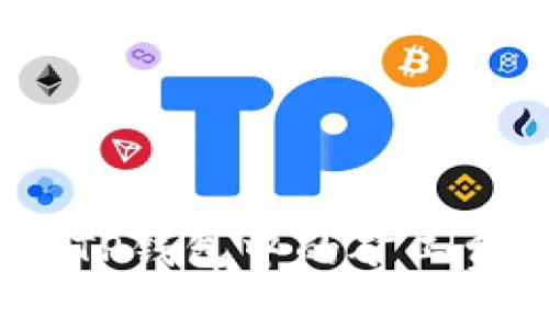 : 如何处理TP钱包中的矿工费不足问题？