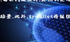 tpwallet是哪个公司的？tpwallet是一款基于区块链技