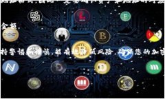 tiaoti火币提币到TPWallet的详细指南/tiaoti火币, TP