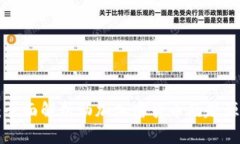 汤加虚拟币：全面解析汤加加密货币的起源、发