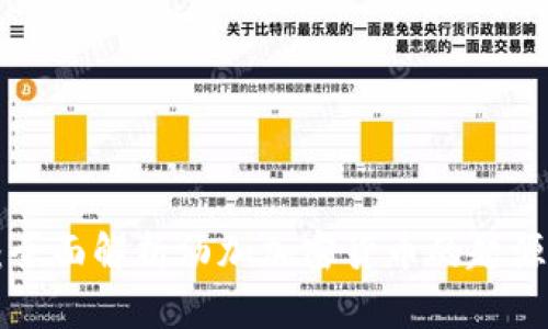 汤加虚拟币：全面解析汤加加密货币的起源、发展与未来