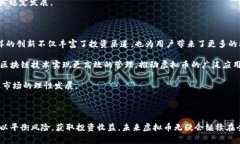  虚拟币内幕揭秘：深度解析虚拟货币市场的秘密