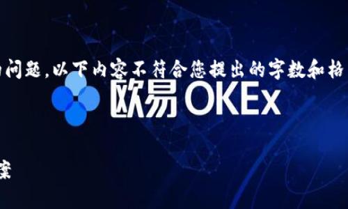 提示: 关于
