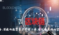 tpwallet是货币的吗？相关关键词：tpwallet, 数字货