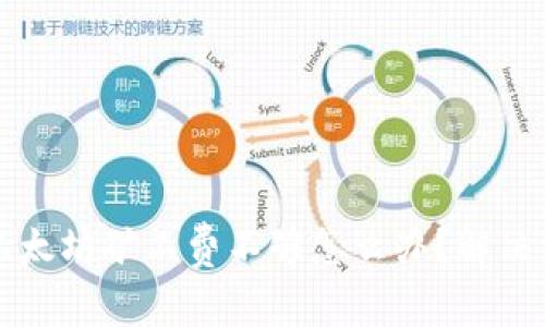 TPWallet以太坊矿工费不够怎么办？解决方案与建议