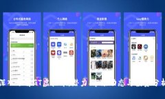 深入了解GT虚拟币：潜力、市场动态与投资分析