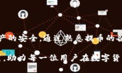 資格如何把币提到tpwallet里/資格關鍵詞tpwallet, 数