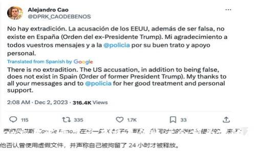 TPWallet交易记录显示有交易但账户余额为零的原因解析